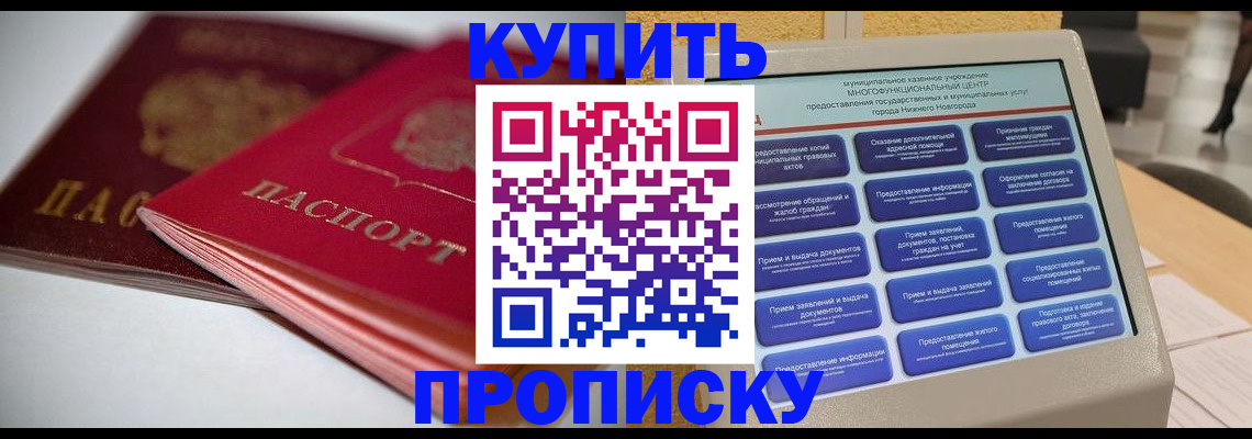 регистрация для школы в Электростали
